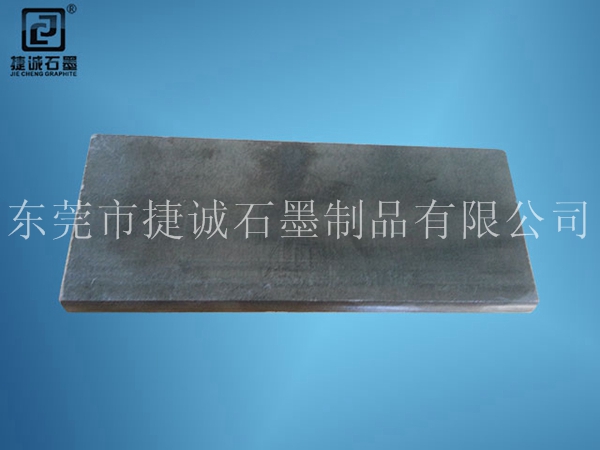 石墨板加工廠(chǎng)家