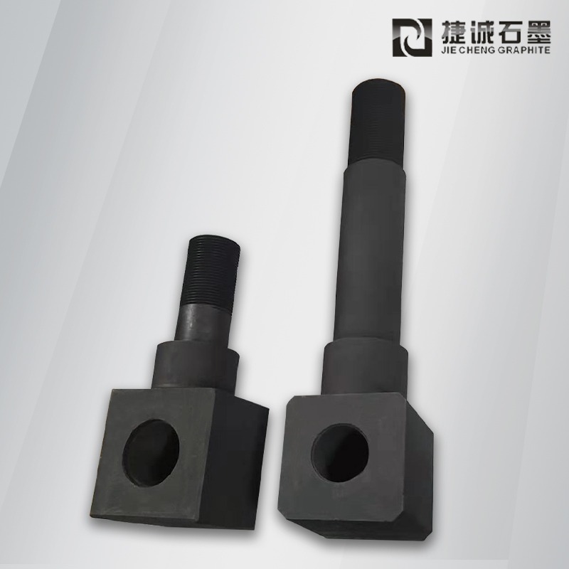 真空爐石墨導(dǎo)電桿，真空爐石墨件石墨導(dǎo)電桿，真空爐石墨件，真空爐石墨制品，真空爐石墨配件，真空爐石墨發(fā)熱元件，真空爐石墨件生產(chǎn)廠家
