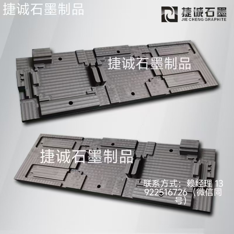 石墨制品，石墨制品加工，精密石墨件，石墨件，石墨件加工，精密石墨件生產(chǎn)廠家，石墨制品生產(chǎn)廠家，石墨制品加工廠