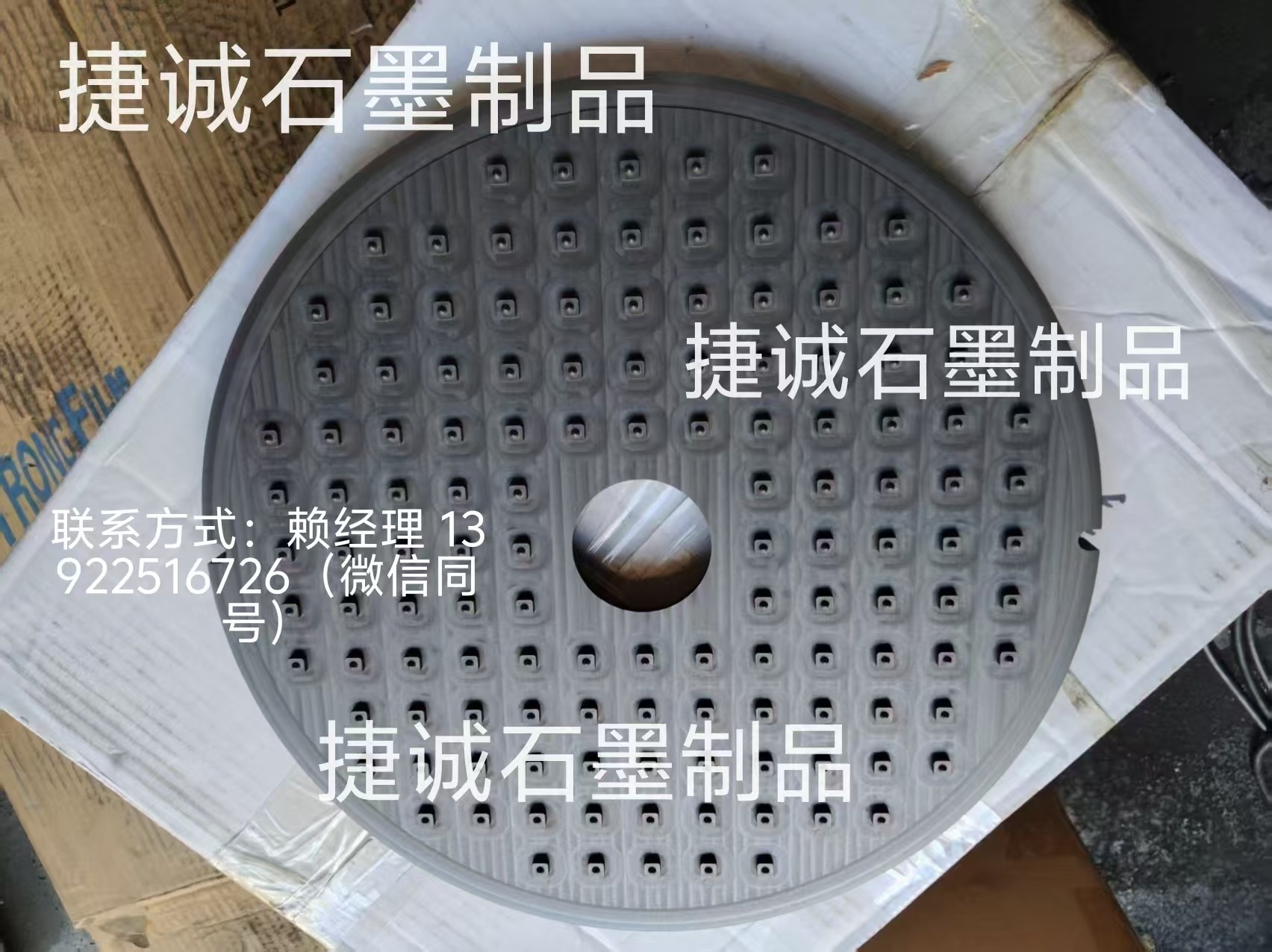 鎢鋼刀具燒結(jié)盤，石墨盤，刀具燒結(jié)石墨盤，石墨盤加工，鎢鋼刀涂層石墨圓舟，圓刀燒結(jié)石墨舟皿加工 ，石墨盤生產(chǎn)廠家，石墨盤加工廠