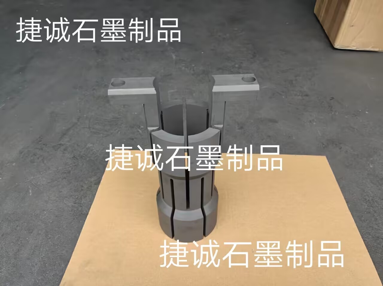高溫爐石墨熱場